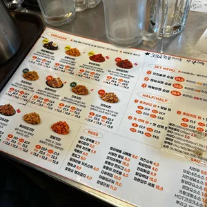 60계 치킨 리뷰 사진