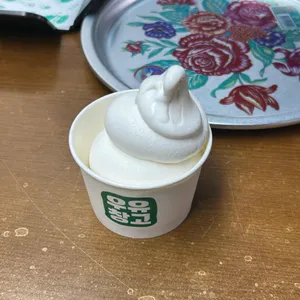 우유창고 사진