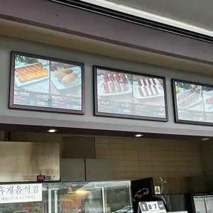 매상핫바 리뷰 사진