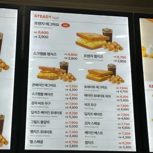 이삭토스트 리뷰 사진