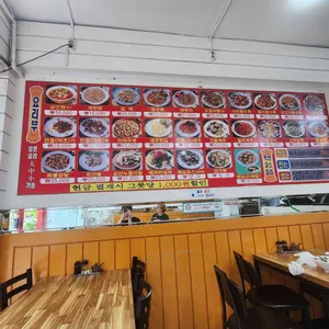 장안성 리뷰 사진