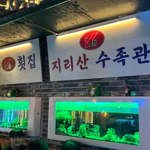 힙지로39포차 리뷰 사진