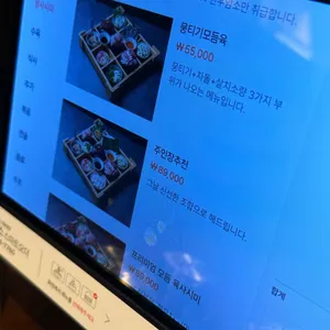 광복집 리뷰 사진