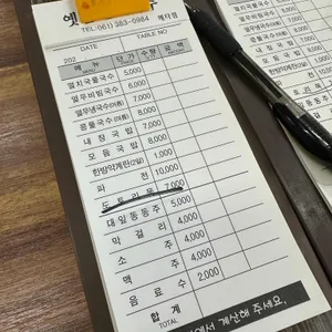 옛날진미국수 리뷰 사진