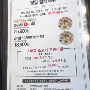 채운담 리뷰 사진