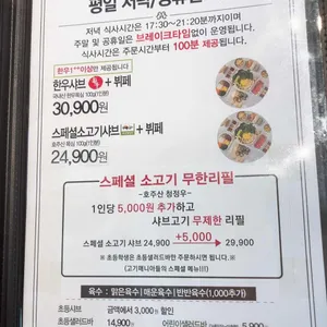 채운담 리뷰 사진