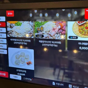 갯벌의조개 리뷰 사진