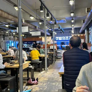 갯벌의조개 리뷰 사진