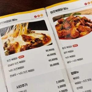 뽀까뽀까 리뷰 사진