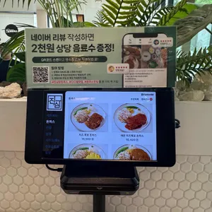 진심왕돈까스 리뷰 사진