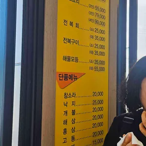손큰할매 리뷰 사진