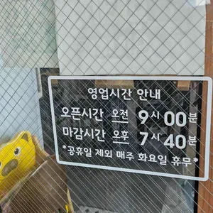 손큰할매 리뷰 사진