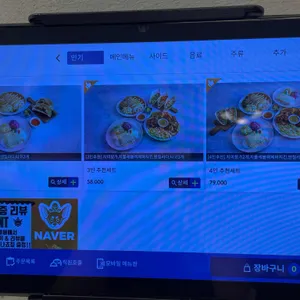 멕시코식당 리뷰 사진