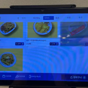 멕시코식당 리뷰 사진