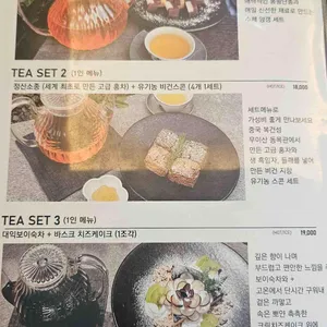 더 가마 리뷰 사진