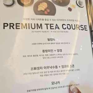 더 가마 리뷰 사진