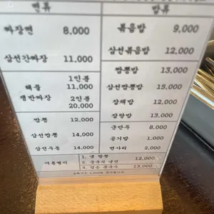 진흥관 리뷰 사진