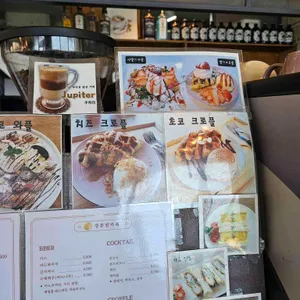 강문달카페 리뷰 사진