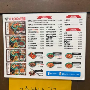 우리할매떡볶이 리뷰 사진