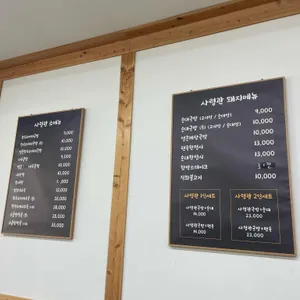 국밥사령관 리뷰 사진