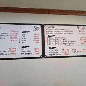 그린하우스 리뷰 사진