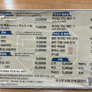 손의손 리뷰 사진