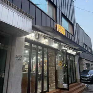고기가자 리뷰 사진