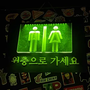 주경야독 리뷰 사진