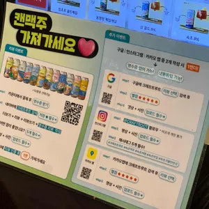 CRAFTROOT 리뷰 사진