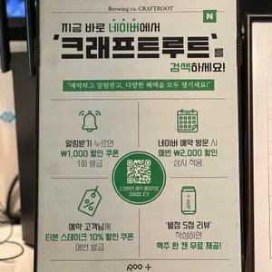 CRAFTROOT 리뷰 사진