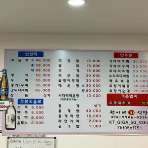 원이네회식당 리뷰 사진
