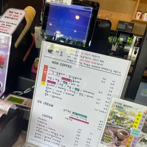 카페 가람 리뷰 사진