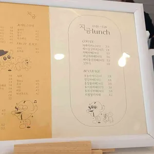 지금 리뷰 사진