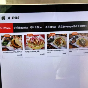 홀스타코 리뷰 사진