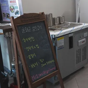 굴화길 리뷰 사진