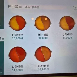 샤브올데이 리뷰 사진