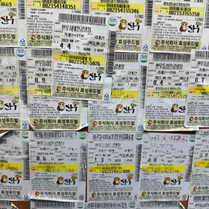 이문동그집 리뷰 사진