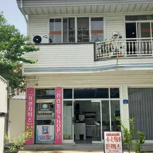 수선화돈까스 리뷰 사진