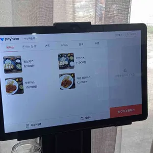 수선화돈까스 리뷰 사진