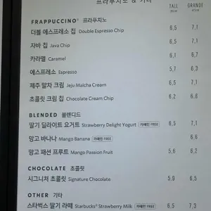 스타벅스 리뷰 사진