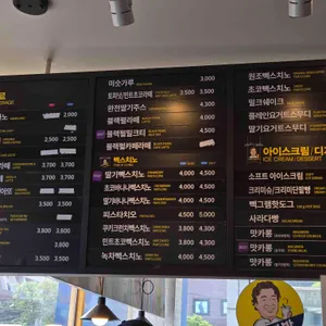 빽다방 리뷰 사진