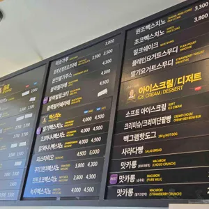 빽다방 리뷰 사진