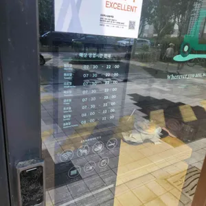 스타벅스 리뷰 사진