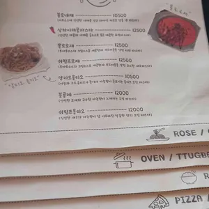 온파스타 리뷰 사진