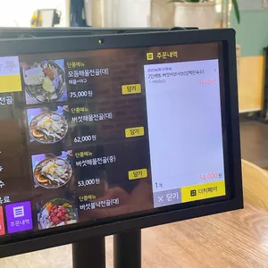 버섯마루 리뷰 사진