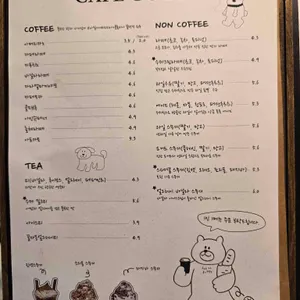 카페구디 리뷰 사진