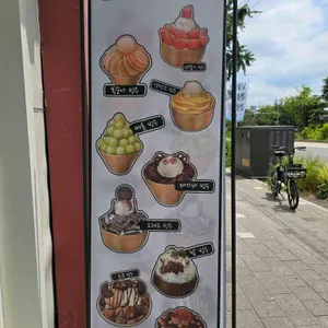 카페구디 리뷰 사진