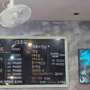 이어도 생선구이 리뷰 사진
