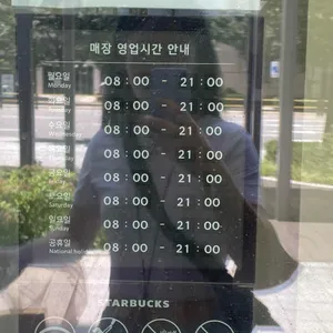 스타벅스 리뷰 사진