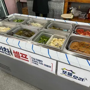 포뜰오리 리뷰 사진